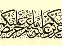 "Hattın Sultanları" Kutlu Doğum'a özel İstanbul ve Ankara'da sergilenecek.